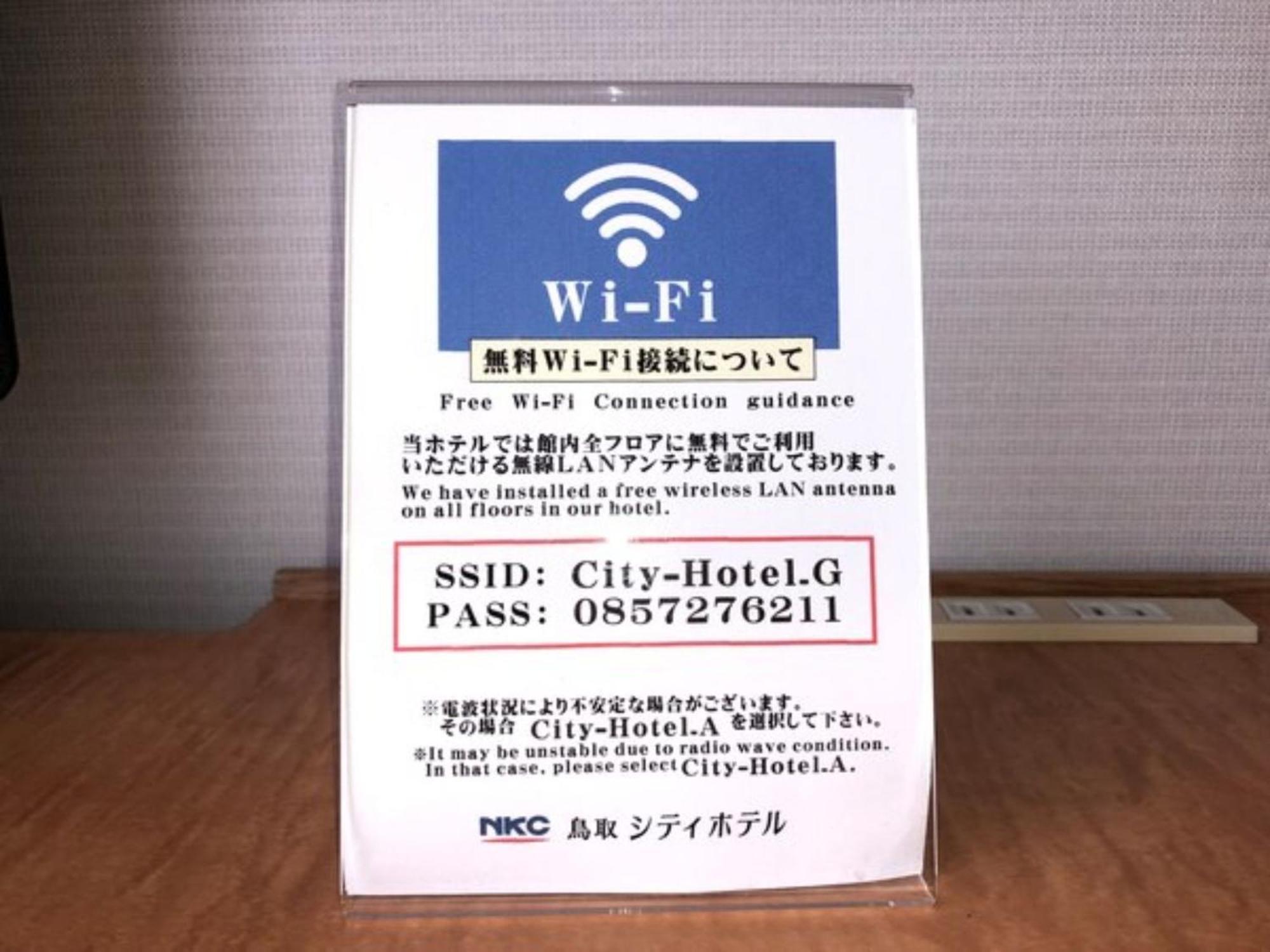 Tottori City Hotel / Vacation Stay 81359 Exterior photo